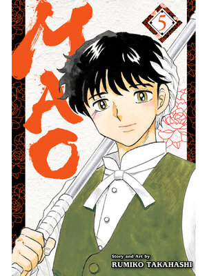 cover image of Mao, Volume 5